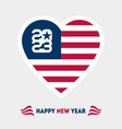 2023 - happy new year greeting card vector image vector image