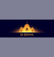 glowing golden mosque banner design vector image vector image