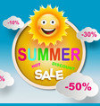 summer sale banner design template vector image