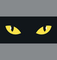 animal eye yellow icon party cartoon dark vector image vector image