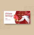 twister template with happy chinese new year vector image