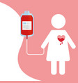 blood donation day vector image