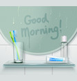 good morning wash composition vector image vector image