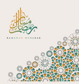 luxurious and elegant design ramadan kareem vector image