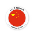 modern made in china label chinese sticker vector image