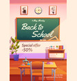 back to school cartoon poster vector image