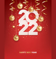 happy new year 2022 vector image