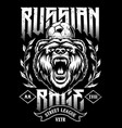 russian rage art vector image vector image