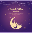 eid ul adha mubarak banner design template vector image