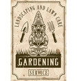 garden care landscaping and lawn poster vector image