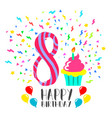 happy birthday card for 8 year kid fun party art vector image vector image