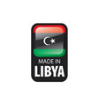 libya flag on a white vector image