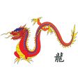 red dragon vector image