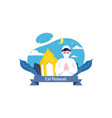 flat eid al-fitr with people use face mask vector image vector image
