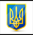 coat of arms of ukraine vector image vector image