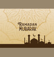 ramadan mubarak greeting card vector image