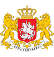 georgia vector image