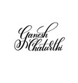 ganesh chaturthi black and white hand lettering vector image vector image