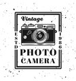 vintage photo camera emblem in retro style vector image