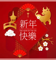 happy chinese new year 2021 ox vector image