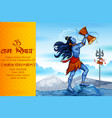 lord shiva indian god of hindu for shivratri vector image