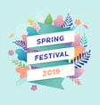 happy easter festival street market poster vector image