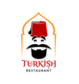 turkish cuisine restaurant chef icon or emblem vector image vector image