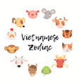twelve cute cartoon animals of vietnamese zodiac vector image vector image