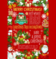 merry christmas decoration greeting card vector image vector image