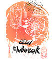 eid mubarak letteringhand drawn abstract greeting vector image