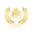 best price label vector image