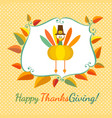 happy thanksgiving day vector image vector image