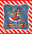 circus card with the mysterious magician vector image