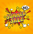 summer sale comic speech bubble vector image vector image