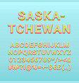 saskatchewan vintage 3d alphabet set vector image vector image