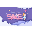 happy mothers day card paper cut style vector image