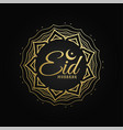creative islamic symbol with eid mubarak text vector image