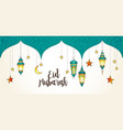 eid mubarak card with lanterns calligraphy moon vector image
