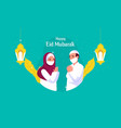 flat eid al-fitr with people use face mask vector image vector image