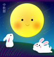 happy mid autumn festival vector image vector image