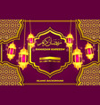 background ramadan kareem mecca lantern flat vector image