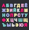 Alphabet retro color Royalty Free Vector Image