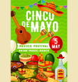 mexican fiesta cinco de mayo party food and drinks vector image vector image