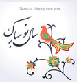 happy iranian new year nowruz vector image