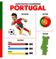 world football team portugal vector image vector image