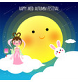 cute cartoon mid autumn festival card vector image vector image