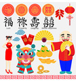 chinese new year icon set vector image