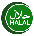 halal logo emblem sign certificate vector image vector image