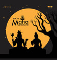banner design of happy maha shivratri vector image vector image