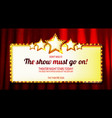 retro light sign vintage style banner vector image